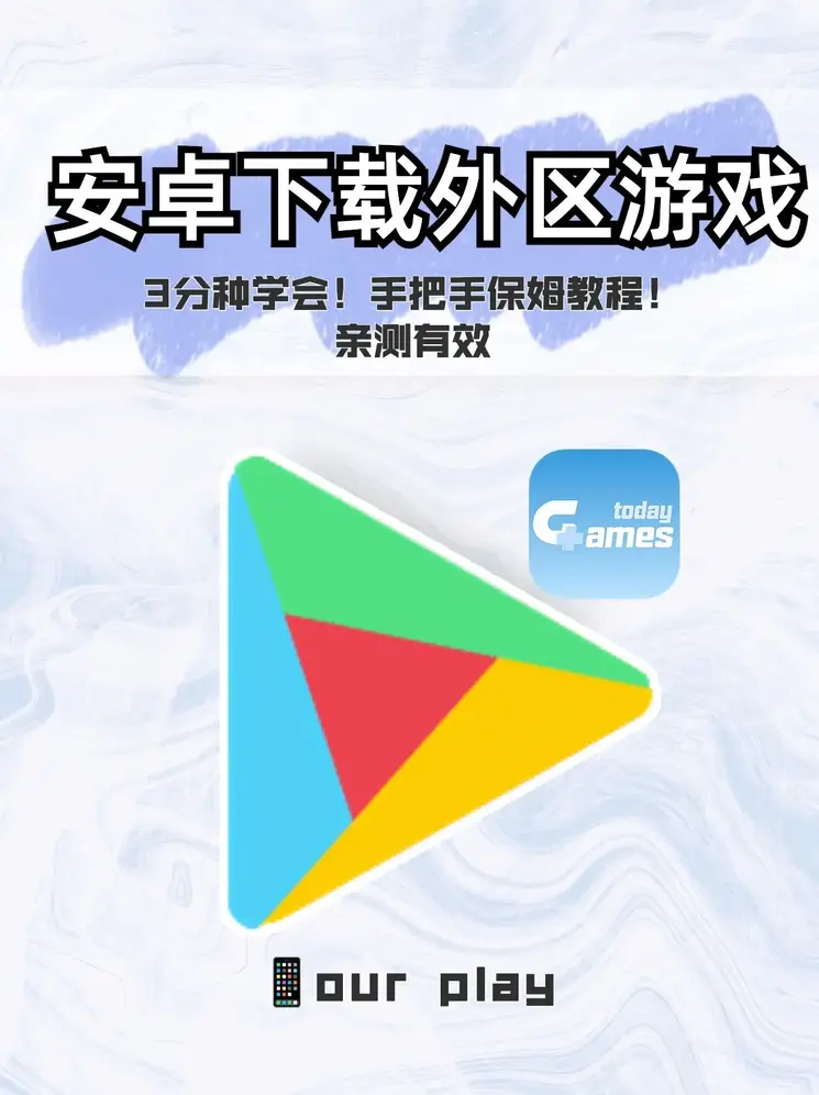 pg电子·模拟器下载截图0