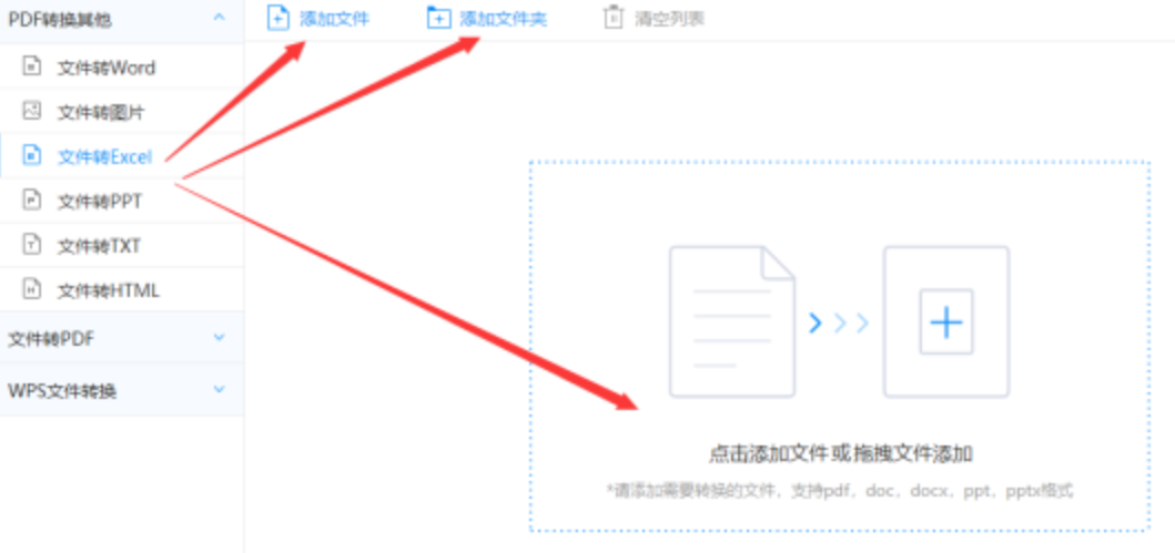 pg电子·模拟器下载使用讲解 - 选择文件格式