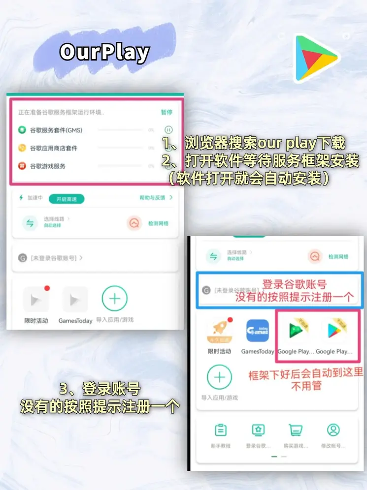 pg电子·模拟器下载截图1